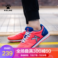 KELME/卡尔美青少年运动鞋男夏款透气初中学生网面跑步鞋百搭休闲鞋 6891547 西瓜红 35