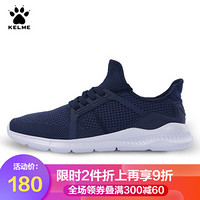 KELME 卡尔美 男鞋运动鞋夏季新款透气轻便网面跑步鞋6681010 深蓝色 41