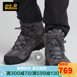 JS Jack Wolfskin/狼爪官方男鞋春季款户外旅游防滑防水徒步鞋登山鞋4032371 4032371-6011/灰色 40.5/7