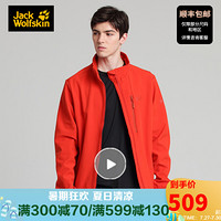 Jack Wolfskin/狼爪官方男款2020春季新款户外防风运动休闲抓绒内里软壳夹克外套 FS 1305801-2066/熔岩红 S/175/96A