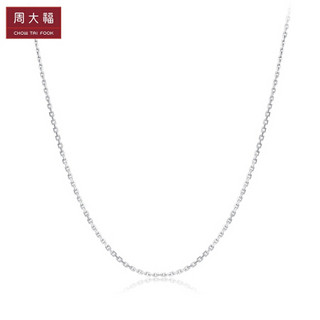 周大福 Y时代 简约时尚 可调节 18K金项链/素链E/P P154304 K白金 40cm 1680元