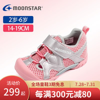 MoonStar月星 2020年春季新款 儿童跑步运动鞋男女童休闲鞋防滑透气速干户外鞋防滑鞋子 粉色 内长19cm