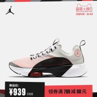Jordan官方 JORDAN AIR ZOOM RENEGADE 男子跑步鞋 CJ5383