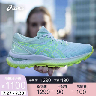 ASICS/亚瑟士 2020春夏摩登东京女士跑鞋缓震透气GEL-NIMBUS 22 1012A663 绿色/黄色 36