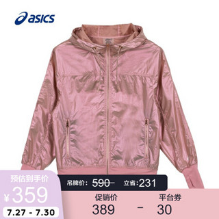 ASICS/亚瑟士 2020春夏女式珠光涂层运动梭织夹克 2032B441-700 粉色 S