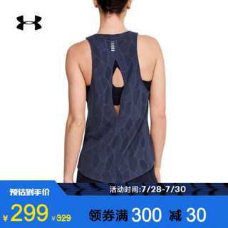 安德玛官方UA Streaker 2.0女子运动背心Under Armour1350072 蓝色497 M