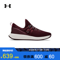 安德玛官方UA Breathe Trainer女子运动训练鞋Under Armour3021335 栗色500 39