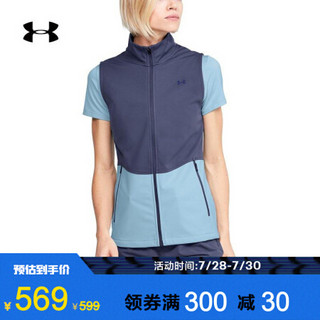 安德玛官方UA Soft Shell女子运动马甲Under Armour1350219 蓝色497 S