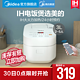 Midea 美的 WHS30C96 3L IH电饭煲 白色