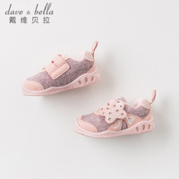 davebella戴维贝拉 DB11967 秋装新品童鞋女童儿童鞋子 幼儿小童宝宝休闲鞋 粉色 135(鞋内长13.5cm )