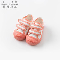 davebella戴维贝拉秋装新款儿童男童帆布鞋女童鞋子 幼小童宝宝鞋 粉色 135(鞋内长13.5cm)