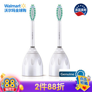 美国直邮 飞利浦 Sonicare Philips Sonicare HX7022/64 牙刷替换头 2只装