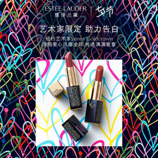 雅诗兰黛Estee Lauder花漾倾慕唇膏口红 情人节礼物杨幂签名限量版333#520#情人节礼物 七夕限定333#干枫叶色