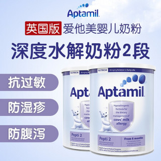 爱他美（Aptamil） 英国原装进口婴幼儿配方深度水解奶粉 2段（6-12月） 800g*4罐