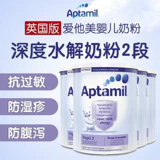 爱他美（Aptamil） 英国原装进口婴幼儿配方深度水解奶粉 2段（6-12月） 800g*4罐