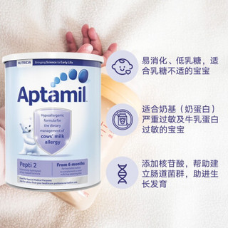 爱他美（Aptamil） 英国原装进口婴幼儿配方深度水解奶粉 2段（6-12月） 800g*4罐