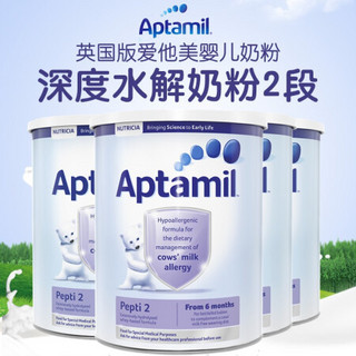 爱他美（Aptamil） 英国原装进口婴幼儿配方深度水解奶粉 2段（6-12月） 800g*4罐