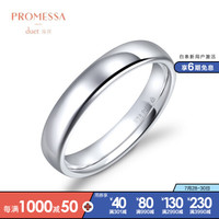 周生生PROMESSA缘创系列Pt950铂金白金对戒素圈戒指情侣结婚戒指男女款91567R定价 18圈