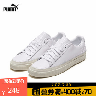 PUMA彪马官方 新款男女同款休闲鞋 BASKET TRIM PRM 371581 白-米白色 01 42