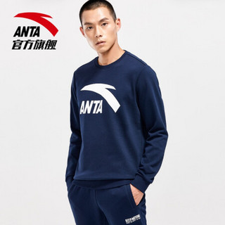 ANTA安踏男装套头卫衣针织2019季新品时尚修身小logo运动服长袖上衣 大LOGO深夜蓝-3 XL(男适合180)