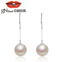 京润珍珠 gN pearl京润 美柔 G18K金镶珍珠耳环 akoya海水珍珠耳钩耳钉耳坠耳饰女白色强光 7-7.5mm