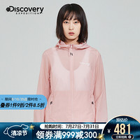 Discovery探索频道2020春夏户外新品女式皮肤衣DAZI82877 千禧粉 L