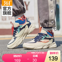 361°NFO科技休闲鞋男2020年秋季新款时尚舒适耐磨缓震潮搭运动鞋  N S 奶油色/黑影蓝 44
