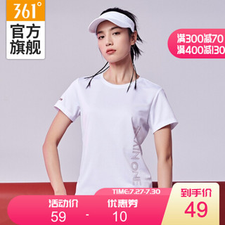 361度短袖T恤女装2020年夏季新款时尚舒适休闲上衣综训圆领宽松透气运动服   N 本白 L