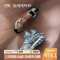 李宁 LI-NING官网跑步鞋2020新品李宁 LI-NINGX敦煌博物馆·拓逍遥行男子野外跑鞋ARDQ007华晨宇心选 素卡其-1 40
