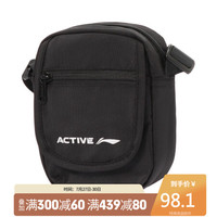 李宁 挎包小包2020新品训练系列斜挎包官网旗舰网ABDQ204-1 黑-1 000