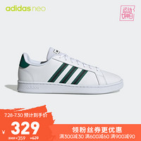 阿迪达斯官网 adidas neo GRAND COURT 男子休闲运动鞋EG3840 白/森林绿/一号黑 41(255mm)