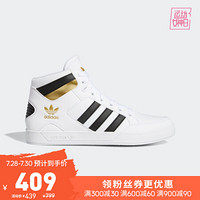 阿迪达斯官网adidas 三叶草HARD COURT HI男女鞋经典运动鞋FV5329 如图 40.5