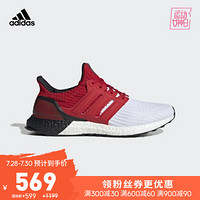 阿迪达斯官网adidas UltraBOOST m男鞋跑步运动鞋G28999 如图 40