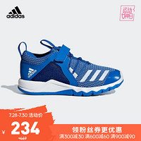 阿迪达斯官方 adidas RapidaFlex EL K 小童训练儿童鞋D97604 蓝/航空蓝/学院蓝 33(200mm)