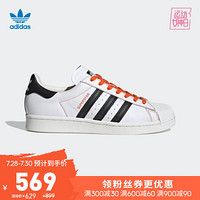 阿迪达斯官网 adidas 三叶草 SUPERSTAR 男女鞋经典运动鞋FW6363 亮白/1号黑色 41(255mm)