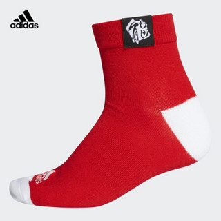 阿迪达斯官网 adidas SOCKS 19 男女训练运动袜子DX4292 DX4292 3538