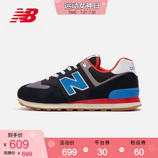 New Balance NB官方2020新款中性款574系列ML574SOV复古休闲鞋 SOV ML574SOV 41.5