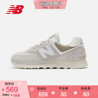 New Balance NB官方2020新款中性款574系列ML574SPY复古休闲鞋 SPY ML574SPY 40