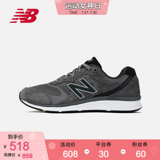 New Balance NB 2020新款男鞋MW880GR4跑步鞋运动鞋慢跑鞋舒适稳定耐磨 钢铁灰 MW880GR4 40.5(脚长25.5cm)