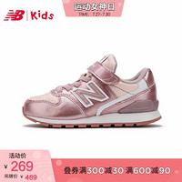 New Balance NB童鞋   男女童中大童儿童鞋复古鞋 KV996RGY/闪亮粉 35.5码/21.5cm