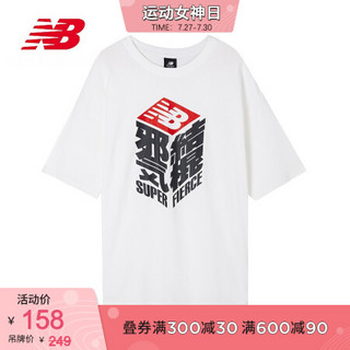 New Balance NB官方2020新款男款女款AMT02373休闲T恤 WT AMT02373 M