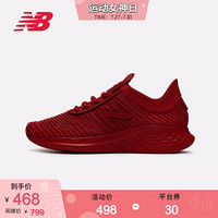 New Balance NB官方ROAV系列女鞋专业跑步鞋WRVFULB 红色 WRVFULR 36