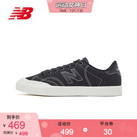 New Balance NB官方2020新款中性款PROCTSEQ复古休闲鞋板鞋 黑色 PROCTSEQ 44