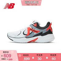 New Balance NB官方2020新款男款YARU系列运动跑步鞋 红色 MYARULR 42.5