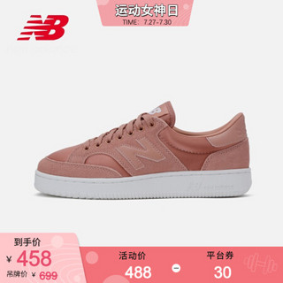 New Balance NB官方2020Pro Court系列女鞋PROWTCLA时尚复古板鞋 PROWTCLC 36