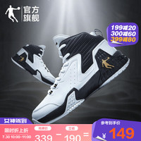 QIAODAN 乔丹 男鞋篮球鞋2023年秋季新款高帮