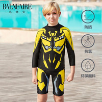 范德安(BALNEAIRE)儿童分体泳衣 数码3D立体印花工艺 防晒抗氯男童中大童泳装 图片色 9-10(适合130cm-140cm)