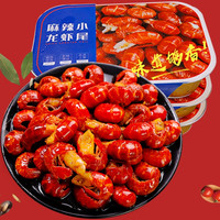 鲜拔头筹 即食麻辣小龙虾虾尾 35-40只 6-8钱 250g