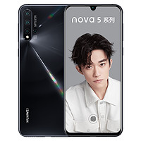 HUAWEI 华为 nova 5 Pro 智能手机 8GB+128GB