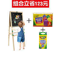 考拉海购黑卡会员：Crayola 绘儿乐 儿童绘画组合套装（磁性双面画架+6色水洗颜料+12色可水洗蜡笔）